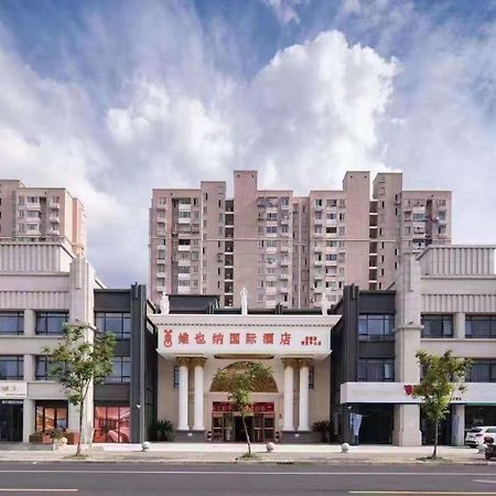 Vienna International Hotel Shanghai Pudong New International Exbition Central エクステリア 写真