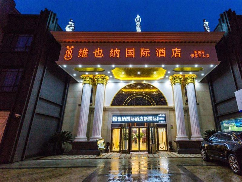 Vienna International Hotel Shanghai Pudong New International Exbition Central エクステリア 写真
