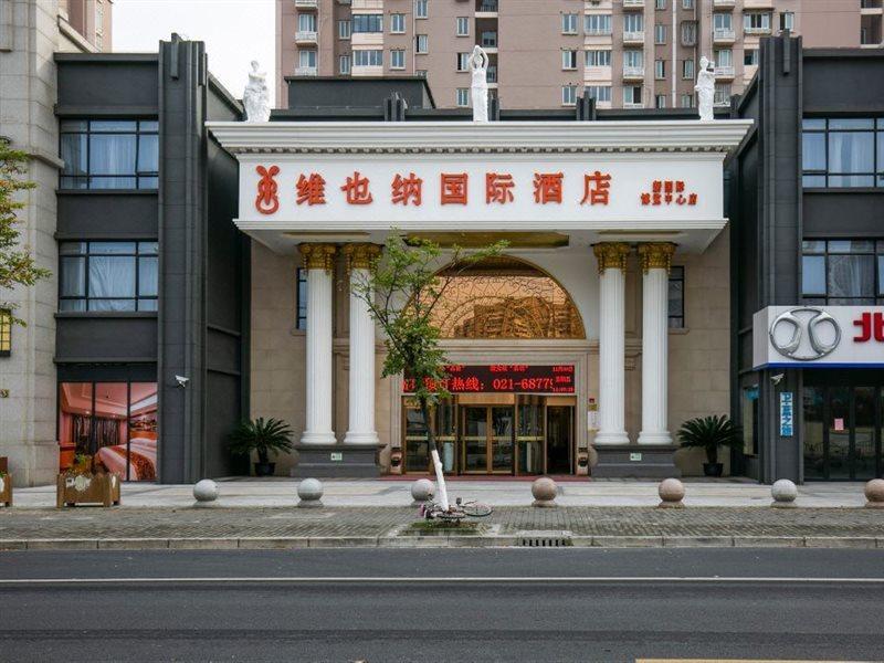 Vienna International Hotel Shanghai Pudong New International Exbition Central エクステリア 写真